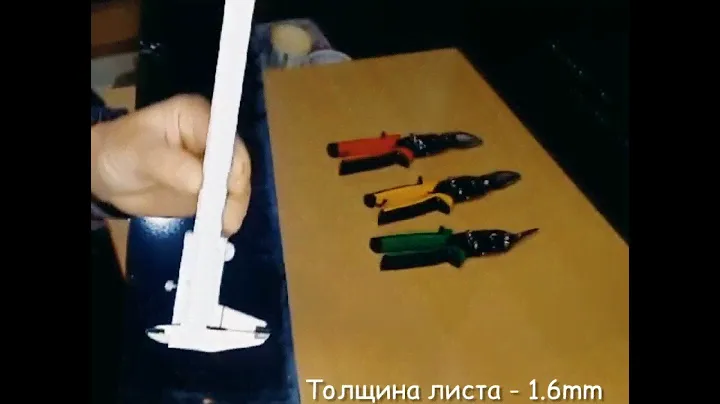 Ножницы по металлу DUEL 250мм, DL04-250