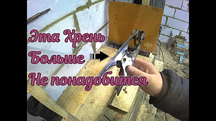 Бесплатная Магнитная Масса Для сварочного Аппарата!