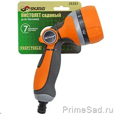Пистолет поливочный 7 режимов Skrab 28293