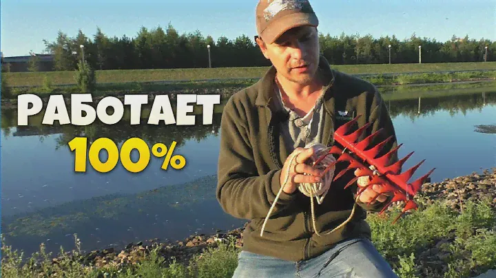 Самодельные грабли для рыбалки - полезный девайс! Самоделки для рыбалки.