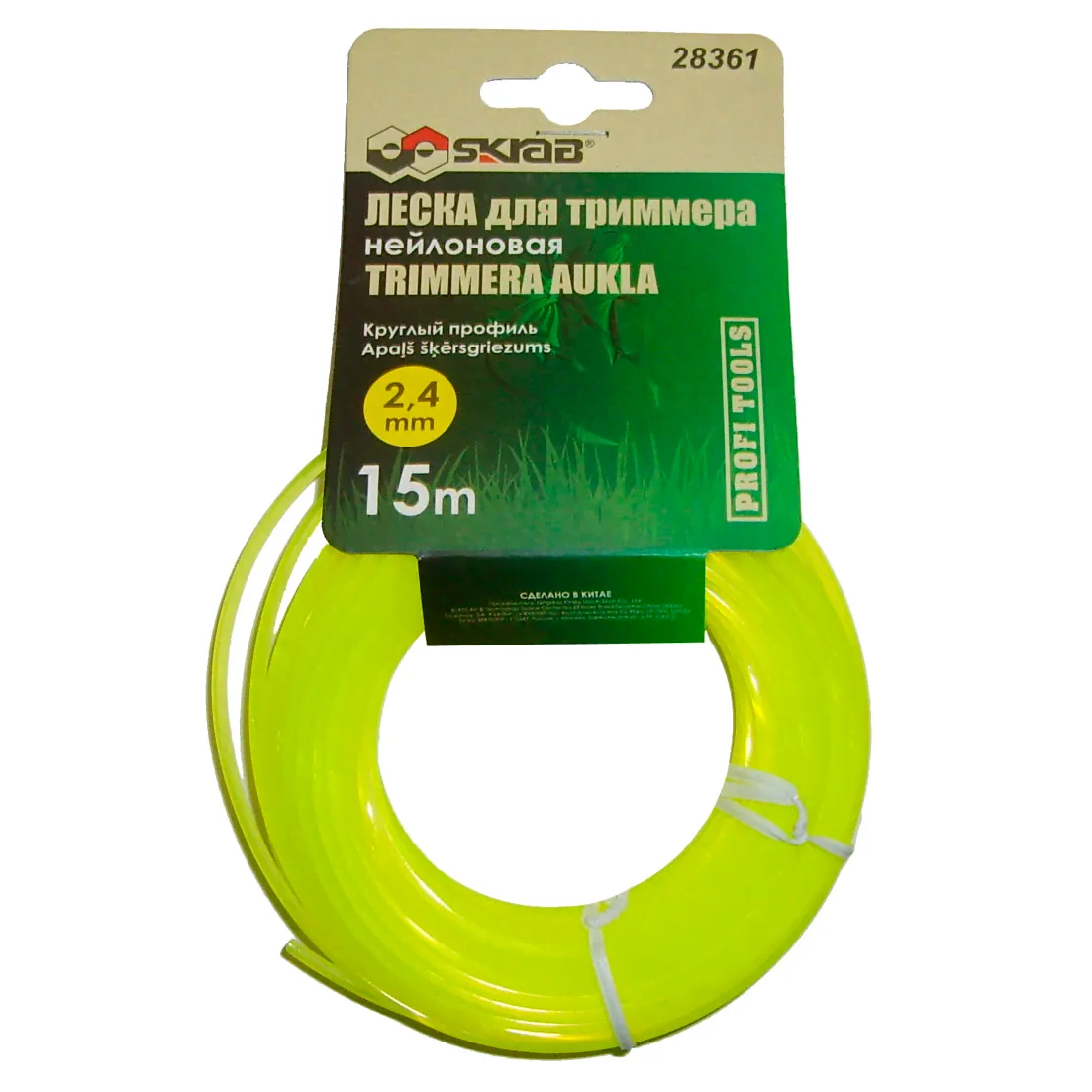 Леска для триммера 2,4 мм x 15 м круглая ЖЕЛТАЯ SKRAB 28361-0
