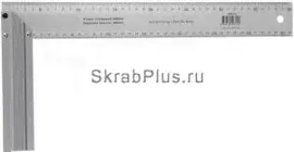 Уровень строительный лазерный K35 5-ти лучевой SKRAB 40559