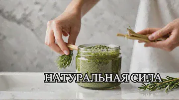 2024 Можжевельник и лемонграсс скраб 🔥