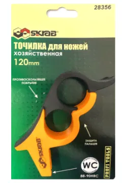 Точилка для ножей хозяйственная 120 мм WC 88 90 HRC 28356 SKRAB-0
