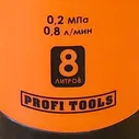 Опрыскиватель ручной помповый 8 л оранжевый SKRAB 28308
