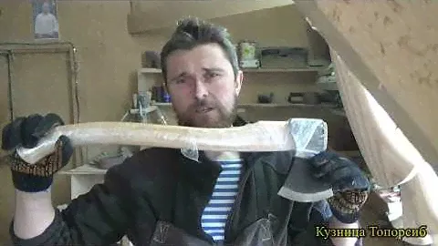 Изменения Плотника 2 и 3. Рекомендации к выбору универсального топора.