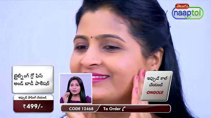 Salt & Sugar Face And Body Polisher 499 Telugu (CODE 12468)