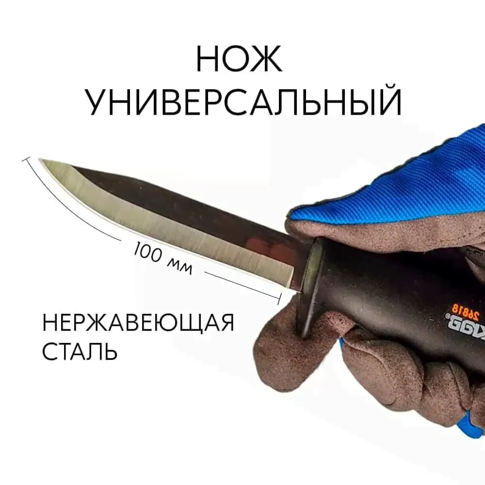Нож с ножнами 225мм плавающий SS SKRAB
