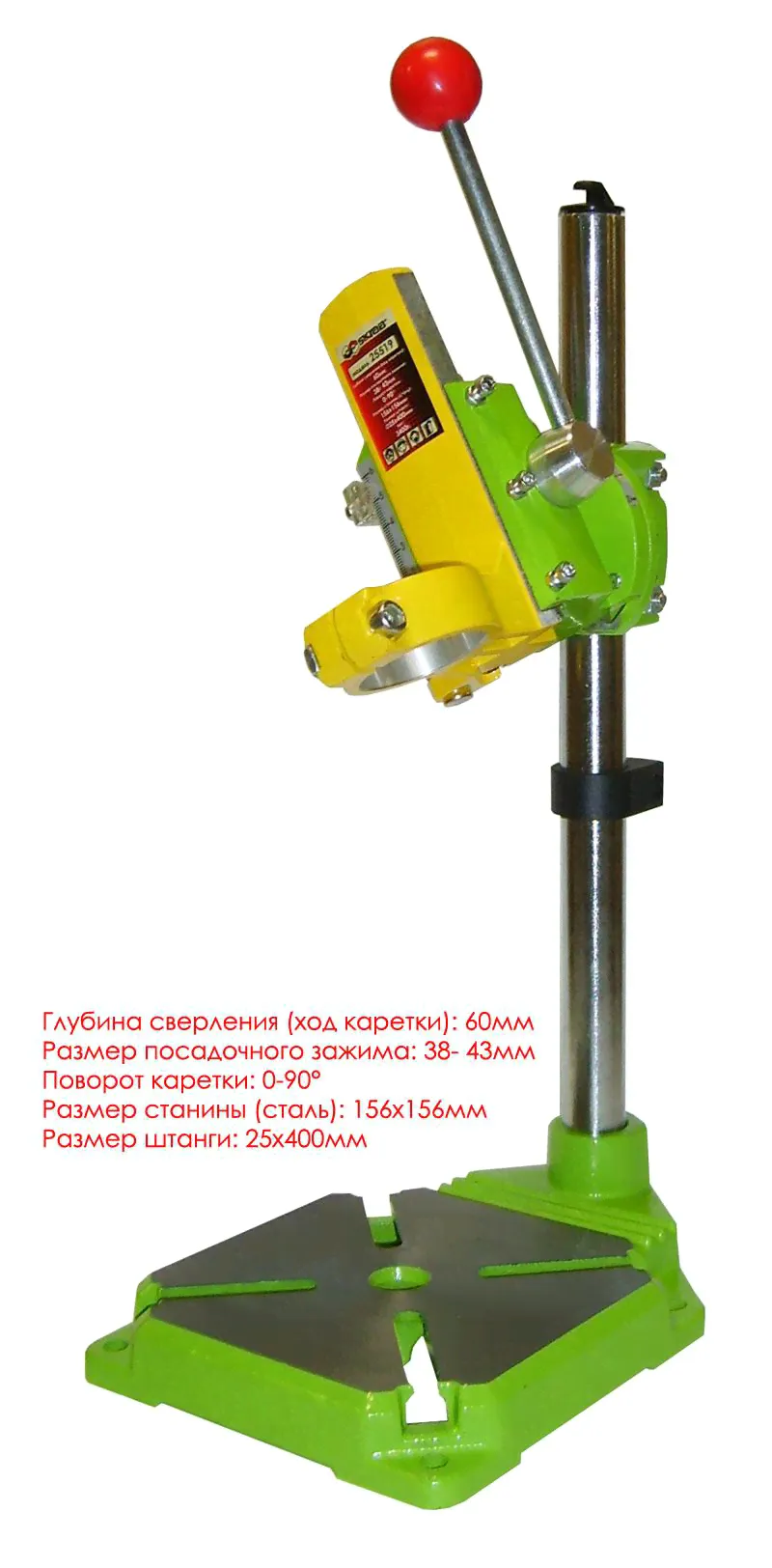 Стойка для дрели SKRAB 25519 400мм поворотная-0