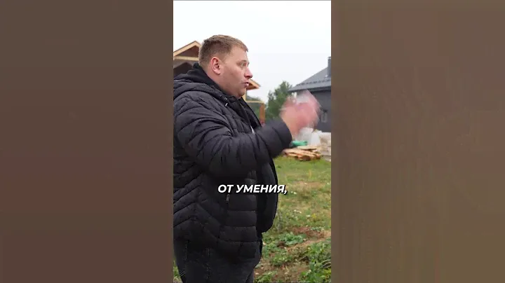Как открыть строительную компанию? Прораб Олег