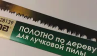 Штанга для полива 700 мм 10 режимов 180° SKRAB 28285