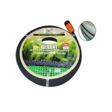 Шланг для капельного полива SKRAB 1/2", 15 м