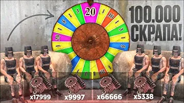 ВЗЛОМ КАЗИНО😱 ВЫГРАЛИ x100.000 СКРАПА В ОКСАЙД Oxide: Survival island