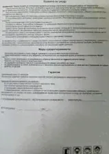 Мини токарный станок по дереву SKRAB 57000