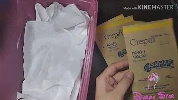 Необычный инструмент, обработка инструмента. Если нет сухожара