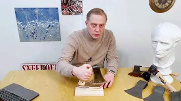 Топор для камина Leonhard Mueller кованый!