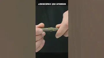 Садовый инструмент для обрезания и прививки растений